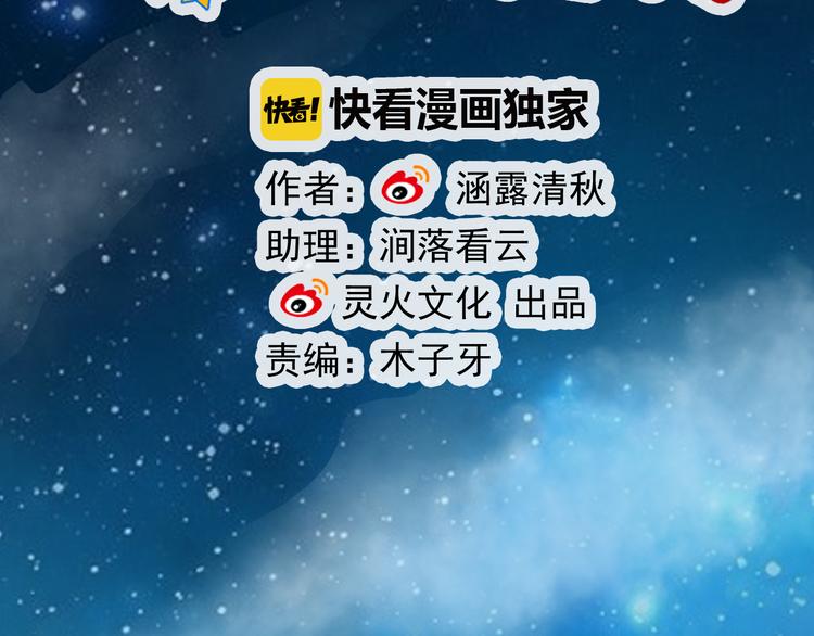 第103话  决定1