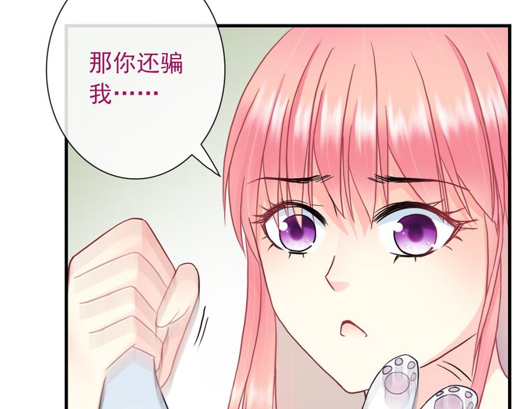 第22话 虚惊一场9