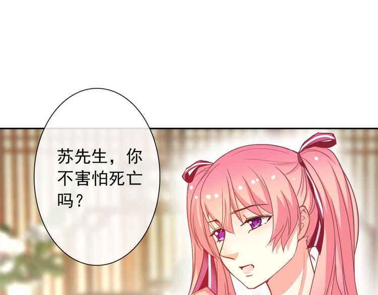 第44话 生与死43