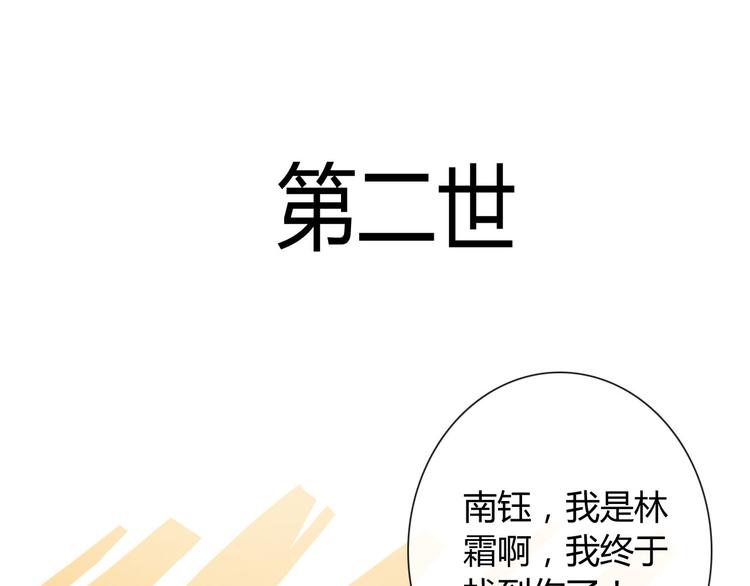 圣诞特别番外11