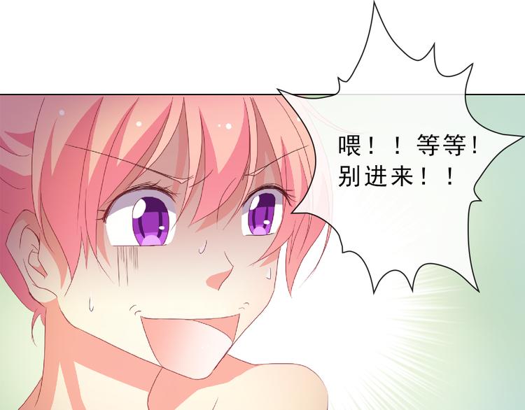 第5话 被看光了！68