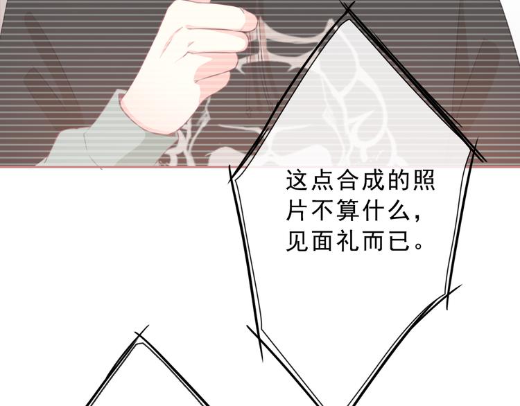 第71话 幻境！？64