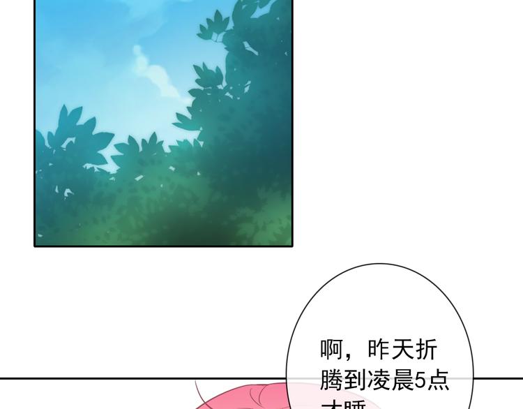 第43话 决定离开29