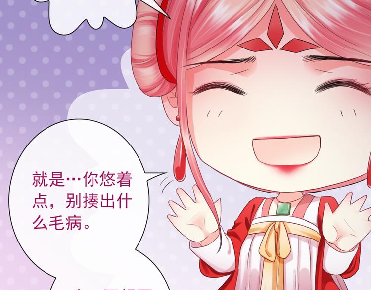 第13话  你给的温暖57