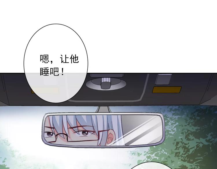 第79话 他也不知道的事67