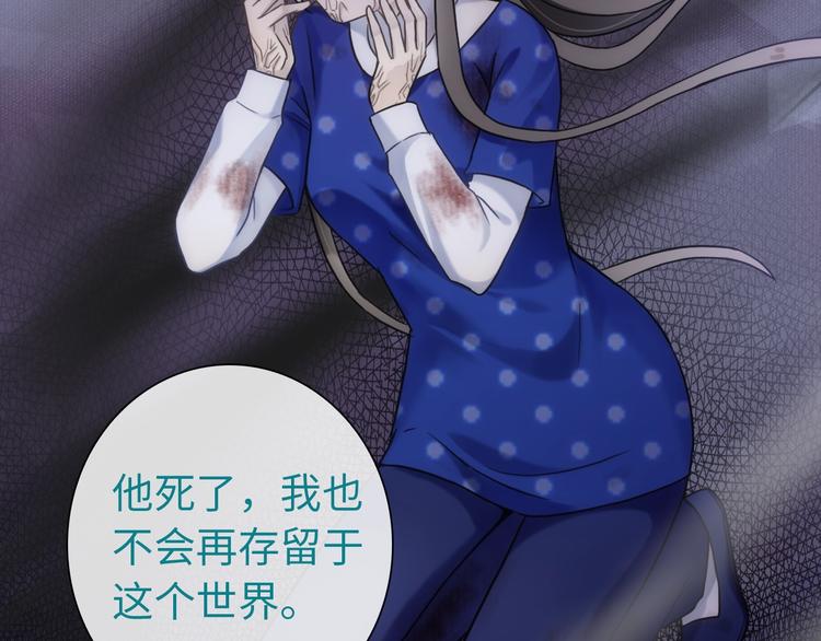 第50话 死而无憾33
