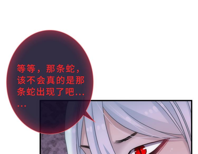 第43话 正面交锋87