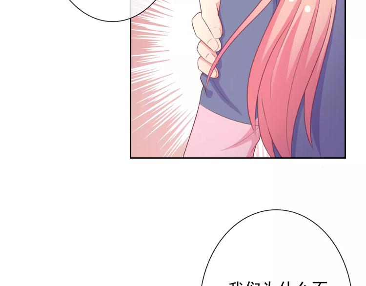 第66话 趁早了断74