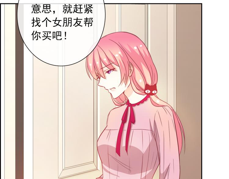 第50话 留下来44