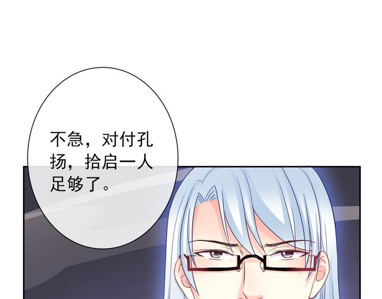 第99话  围困47