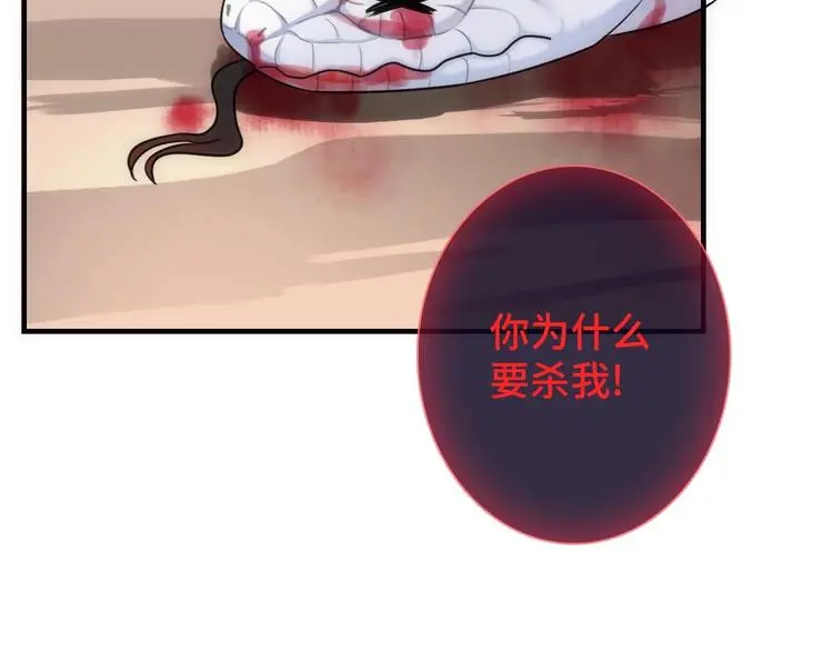 第46话 底线9
