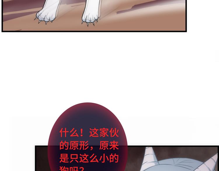 第48话 脱险？9