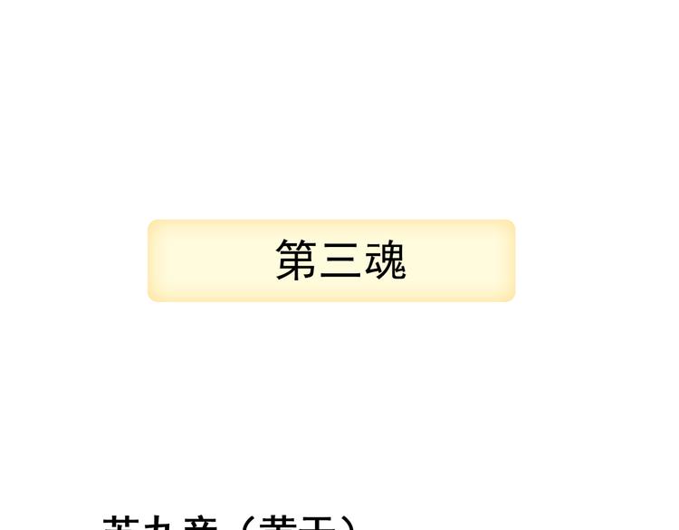 番外  大姨妈两周年啦！28