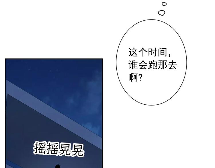 第69话 简直反了！39