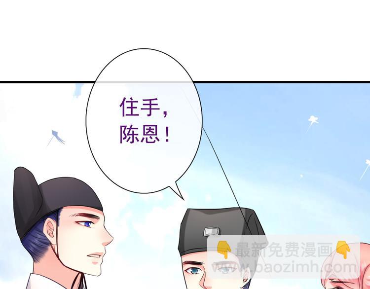 第10话 她是我的女朋友！18