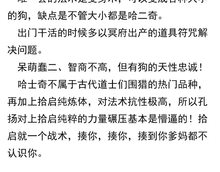 番外  大姨妈两周年啦！54