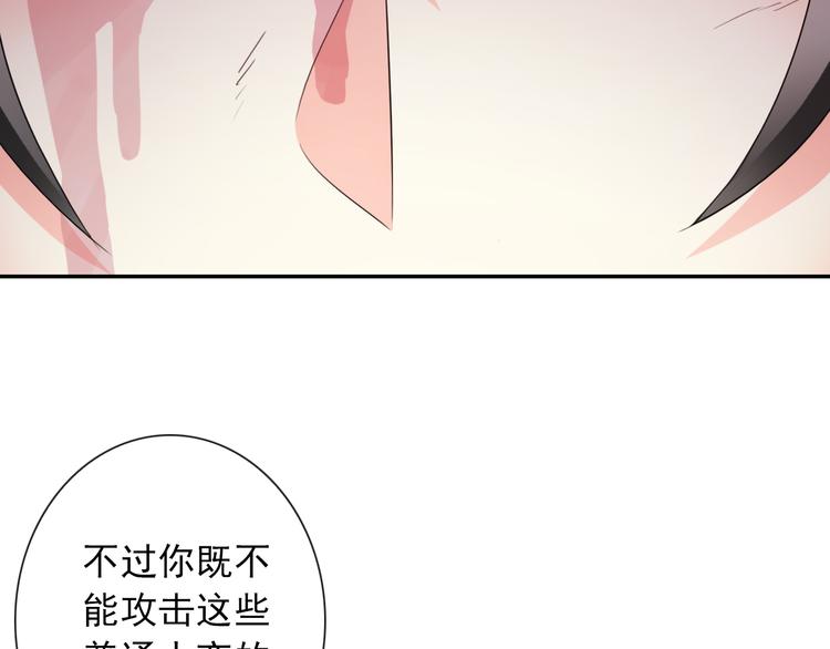 第98话  她是我的全世界53