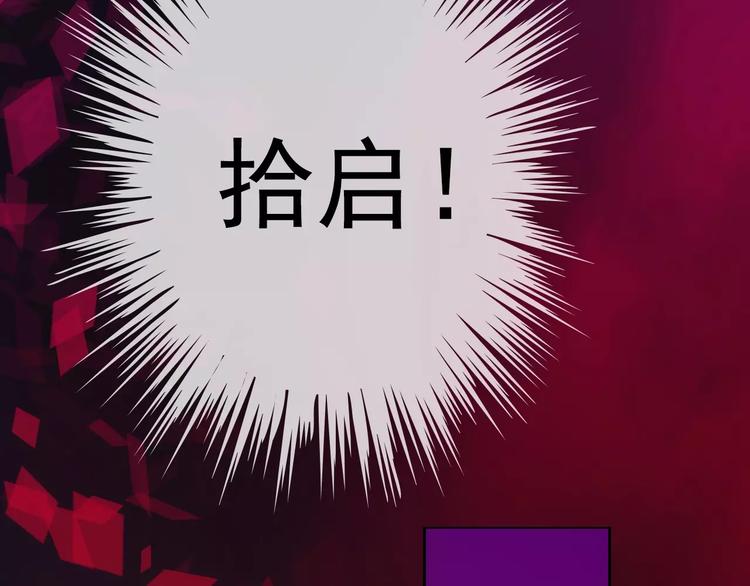 第70话 不准伤害她！73