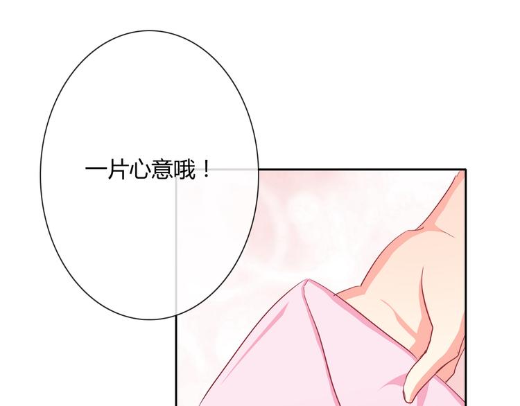 第7话 情书58