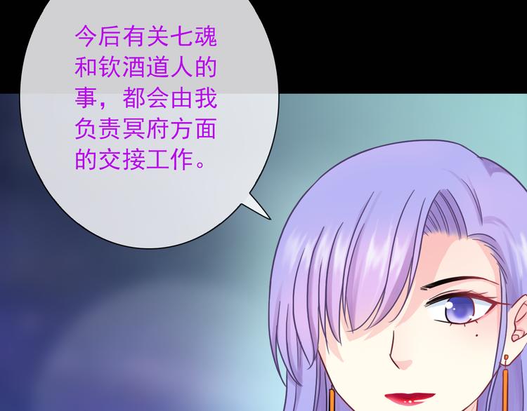 第21话 有趣的人77