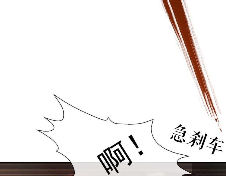 第38话 解救47