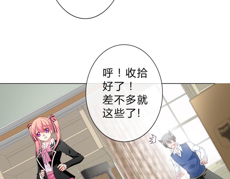 第5话 被看光了！28