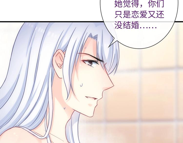 第51话 求婚13