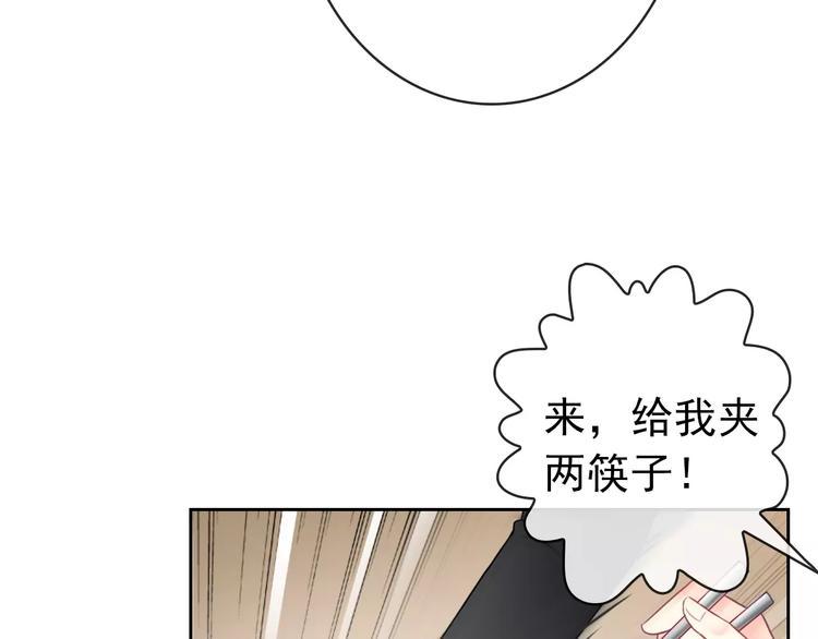 第88话 老熟人21