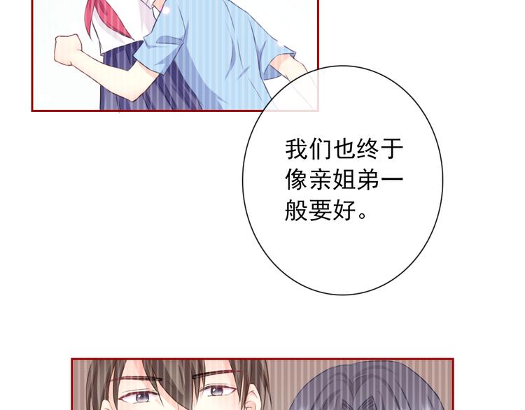 第98话  她是我的全世界94