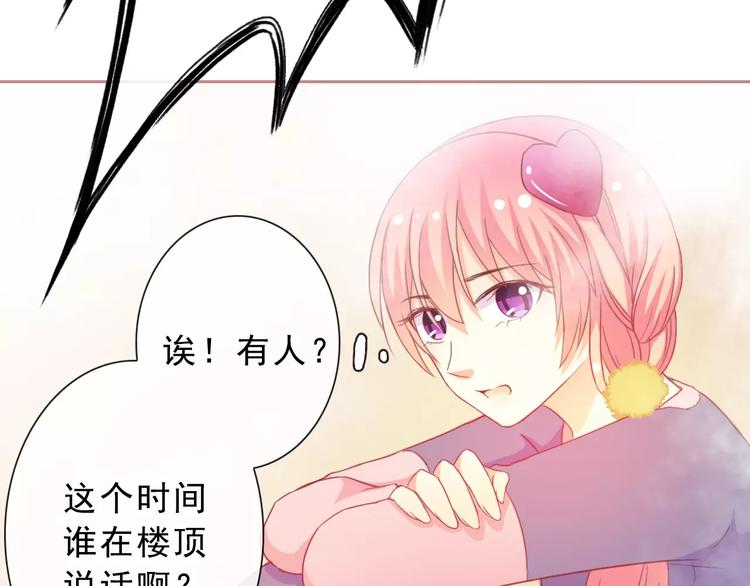 第71话 幻境！？51