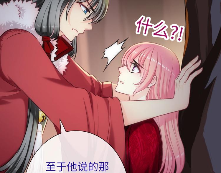 第47话 耳光55