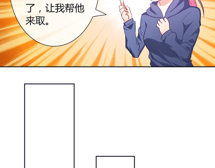 第13话 结界破了43