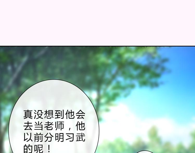 第17话 快回来！96