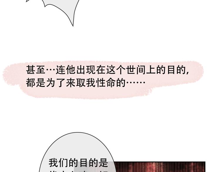 第55话 依赖你55