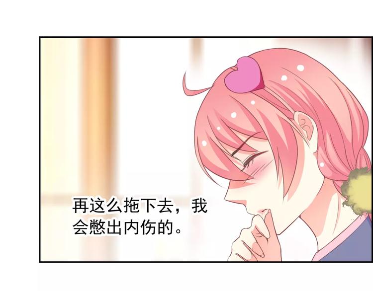 第66话 趁早了断61