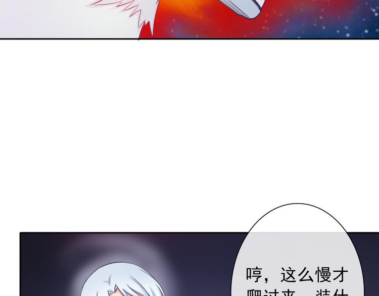 第39话 真身恢复！65