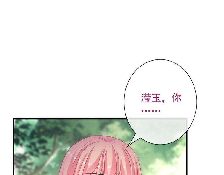 第40话 执着的爱67