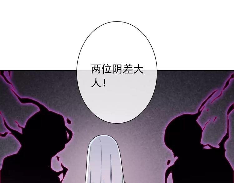 第65话 情侣装71