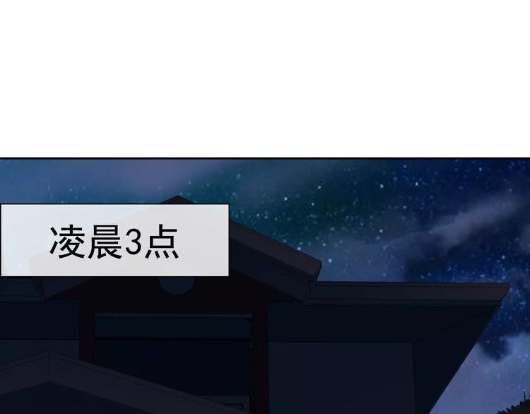 第60话 看见你的耳朵啦！0