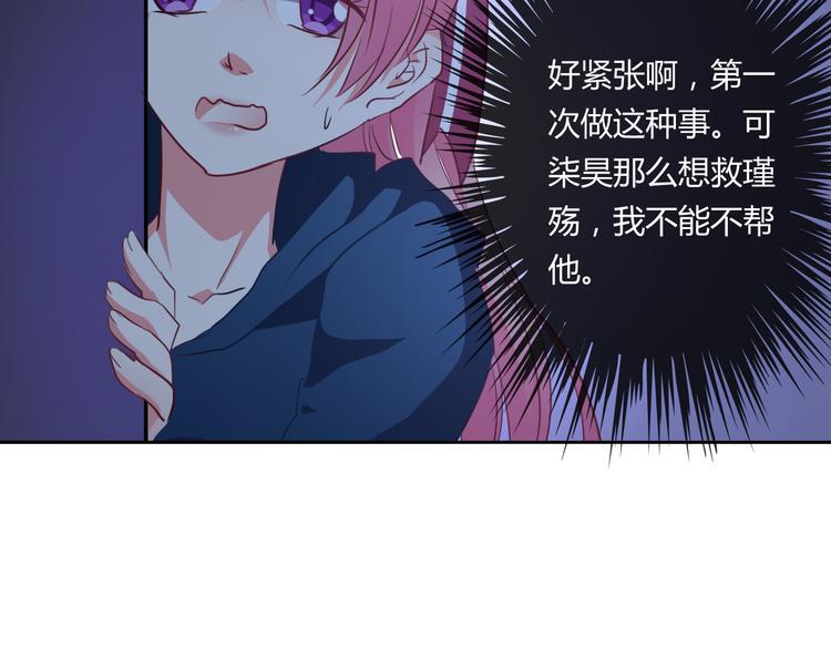 第10话 双胞胎！？66