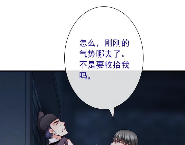 第15话  这次由我来守护大家77