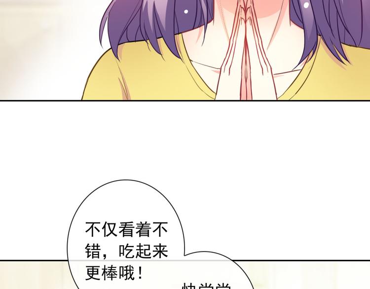 第47话 新宠62