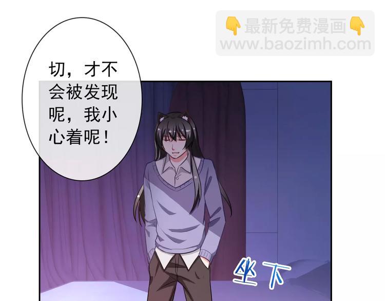 第60话 看见你的耳朵啦！23