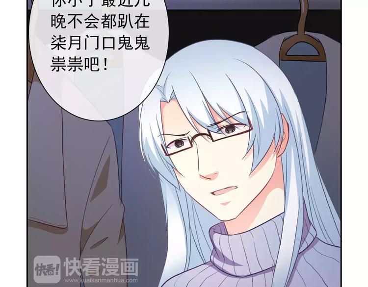 第60话 看见你的耳朵啦！16