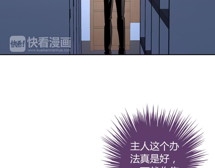 第13话 结界破了4