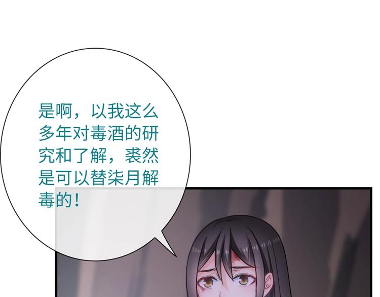 第47话 耳光48