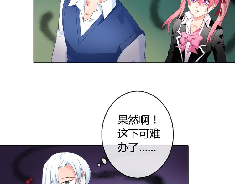 第4话 同居30
