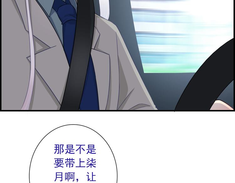 第9话  化身汉服小姐姐？28