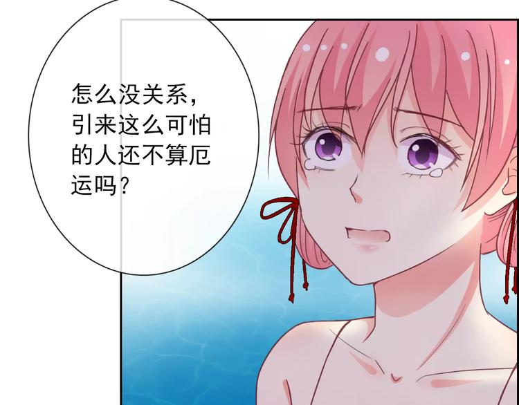 第81话 我等你22