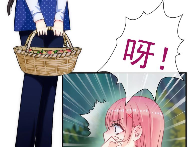 第32话 天黑请当心41